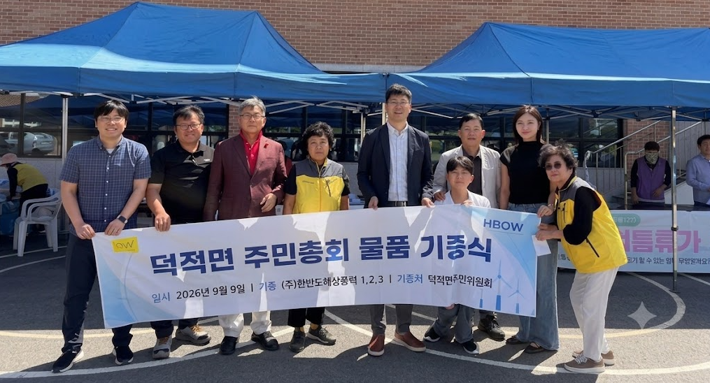 적수정 덕